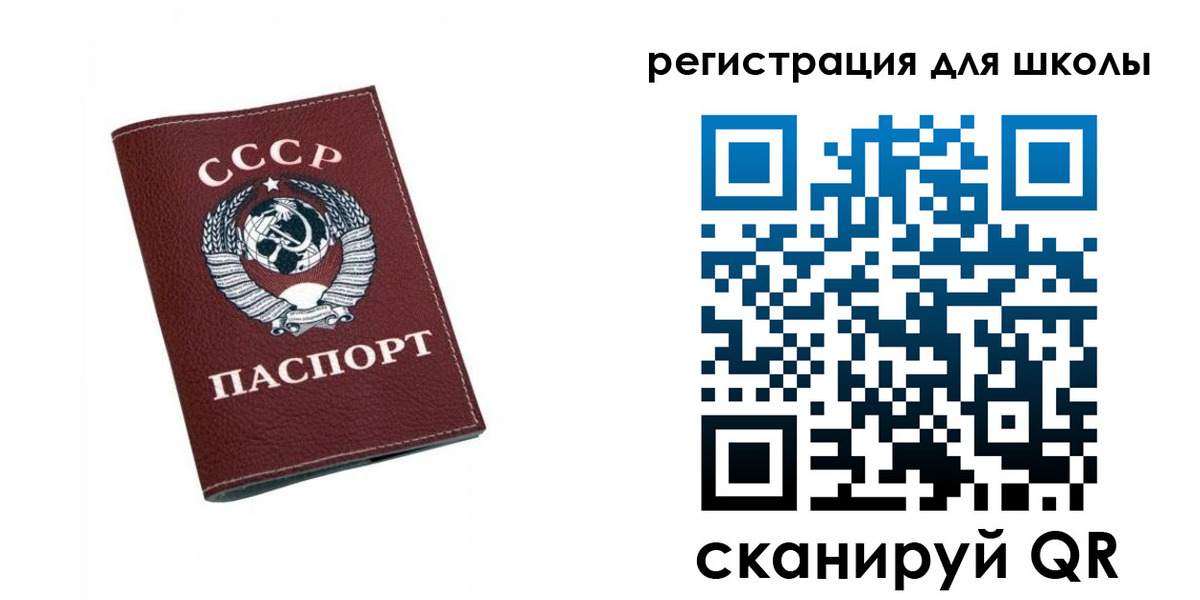 временная регистрация недорого в Рыльске
