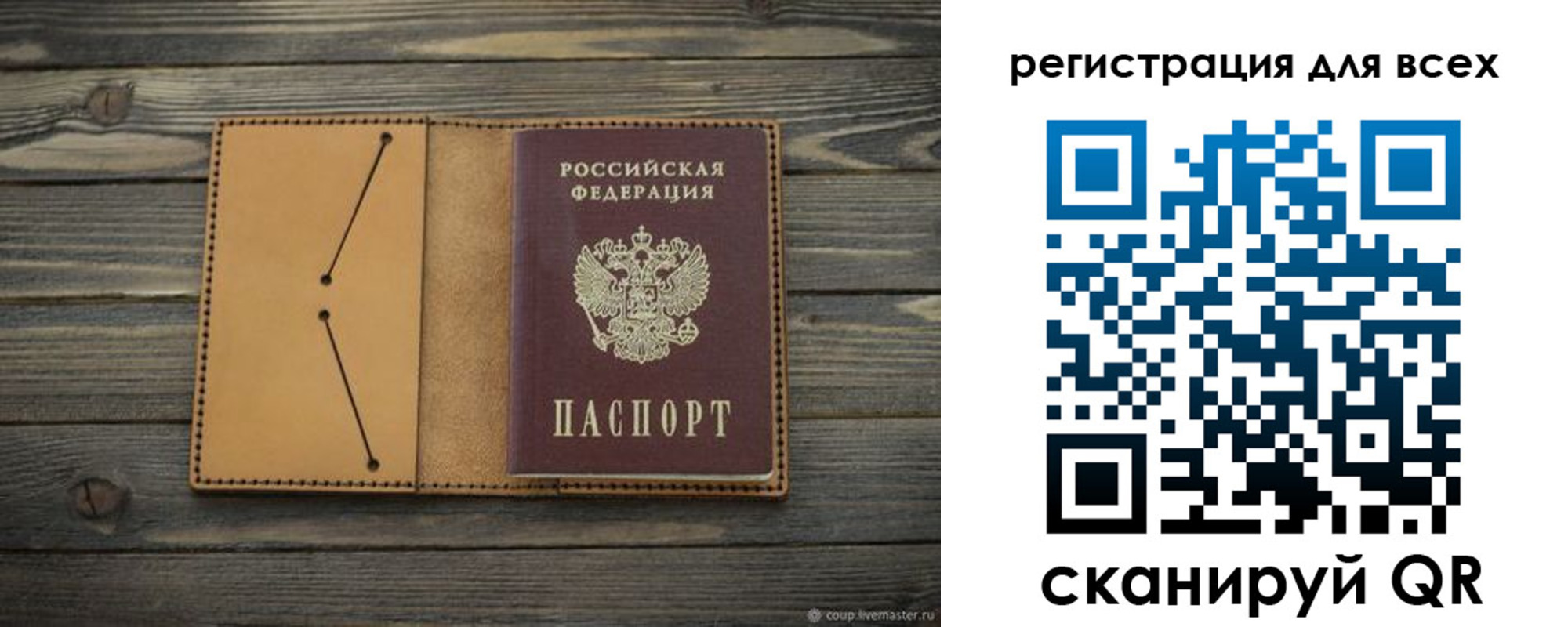 временная регистрация адрес в Рыльске