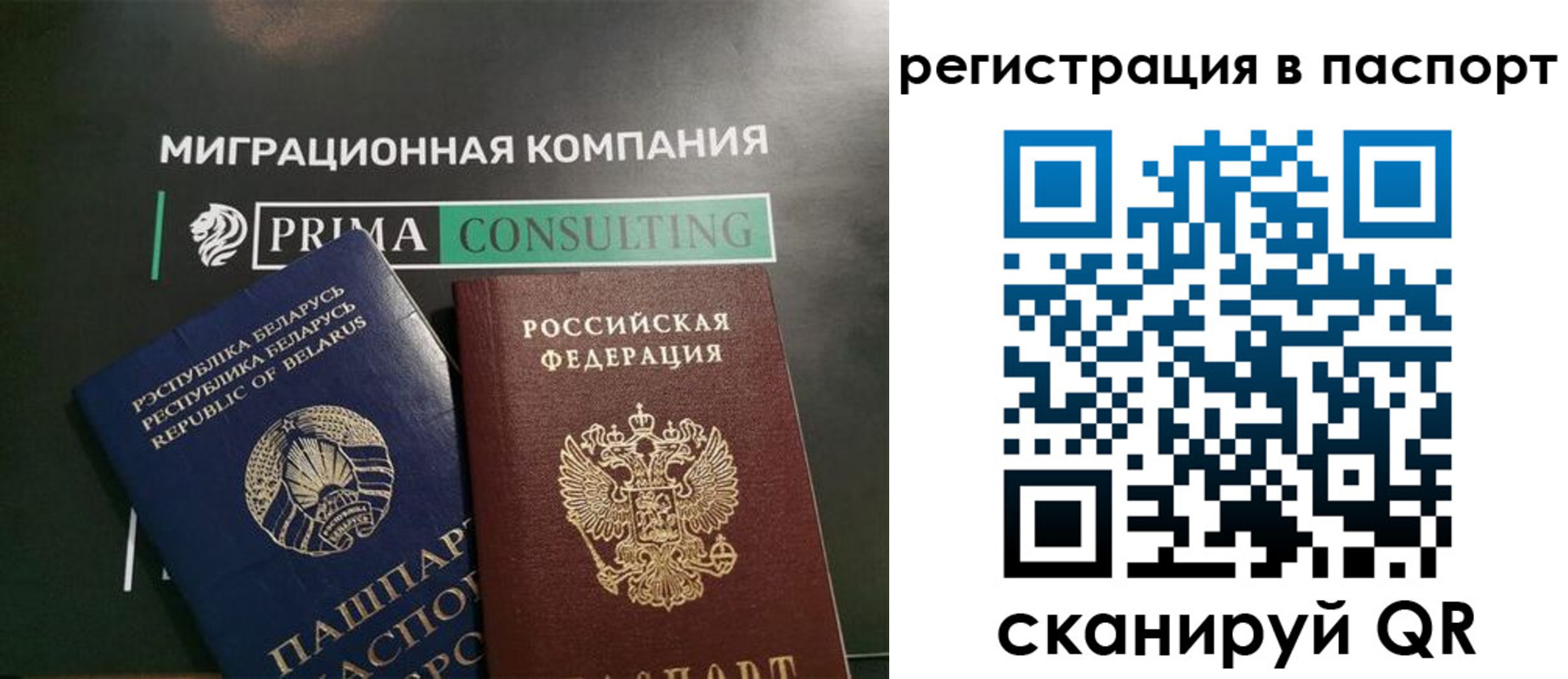 прописка для школы в Рыльске